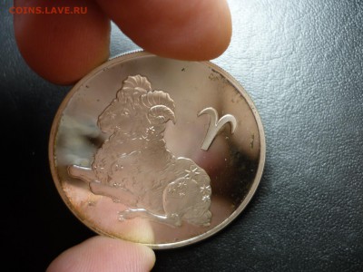 3 рубля Овен с 200р!! до 24.03 22-00 - P1090663.JPG