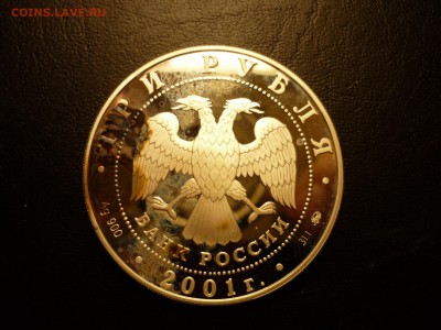 3р сберегательное дело с 200р!!! до 24.03 22-00 - P1090667.JPG