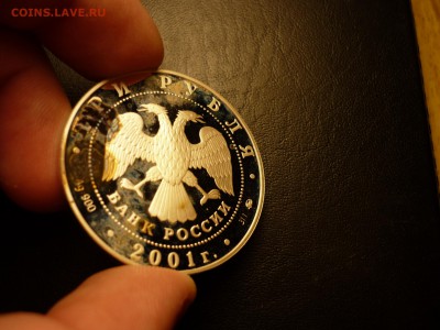 3р сберегательное дело с 200р!!! до 24.03 22-00 - P1090668.JPG