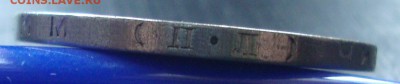 Полтинник 1925 г. (ПЛ) до 20-00 М.23.03.2018 г. - DD3