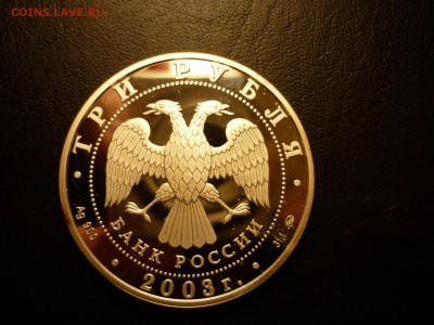 3р козерог с 200р!!! до 24.03 22-00 - P1090671.JPG