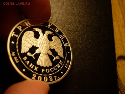 3р козерог с 200р!!! до 24.03 22-00 - P1090672.JPG