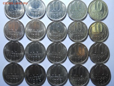 10копеек1978-90 СССР 20штук до 23.03.2018 в 22-00 по мск. - DSCN2506.JPG