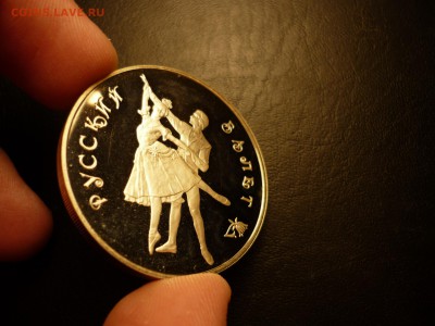 3р Русский балет  с 200р!!! до 24.03 22-00 - P1090678.JPG