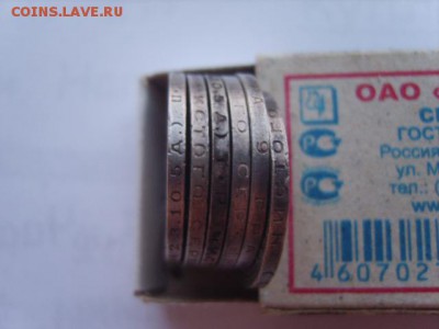 50 коп. 1924.25.26гг.6 мон.23.03.2018. в 22-00. - S8309823.JPG
