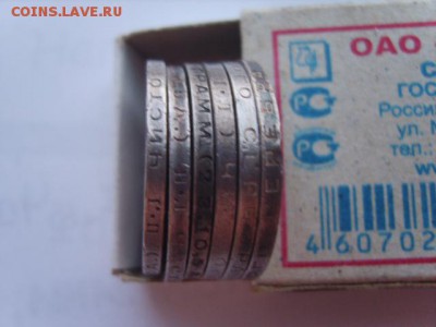 50 коп. 1924.25.26гг.6 мон.23.03.2018. в 22-00. - S8309824.JPG