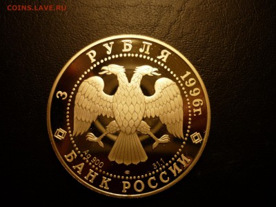 3р Щелкунчик с 200р!!! до 24.03 22-00 - P1090689.JPG