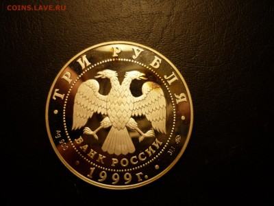 3р раймонда, похищение, с 200р!! до 24.03 22-00 - P1090695.JPG