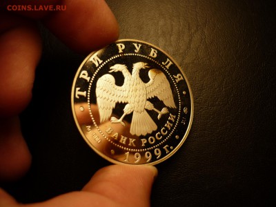 3р раймонда, похищение, с 200р!! до 24.03 22-00 - P1090696.JPG