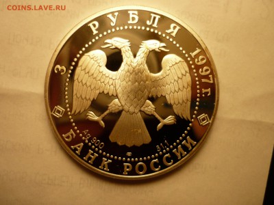 3р Лебединое озеро с 200р!!! до 24.03 22-00 - P1090715.JPG