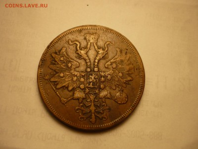 5 копеек 1861 хороший коричневый до 24.03 22-00 - P1090713.JPG