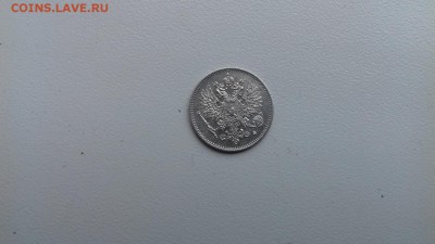 25 пенни Для Финляндии 1915г До 25 03 2018г 22 00 - 014 (2)