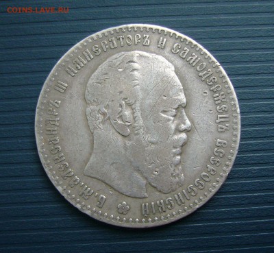 1 рубль 1886 - 24-03-18 - 23-10 мск - 1