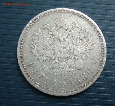 1 рубль 1886 - 24-03-18 - 23-10 мск - 11