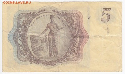 ШВЕЦИЯ - 5 крон 1963 г. до 27.03 в 22.00 - IMG_20180321_0004