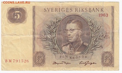 ШВЕЦИЯ - 5 крон 1963 г. до 27.03 в 22.00 - IMG_20180321_0003