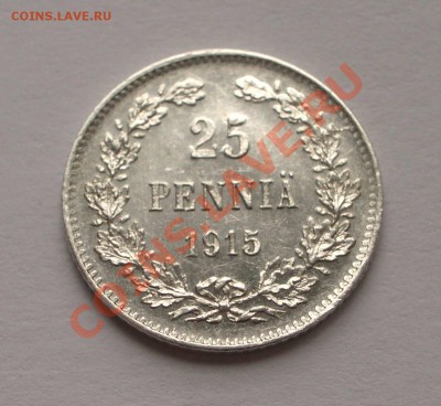 25 пенни 1915 Рус. Финляндия XF (ок. 19.12.2010 в 21-00 МСК) - 1915