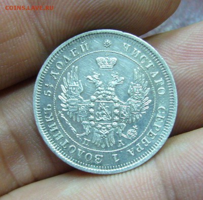 25 копеек 1849 - 24-03-18 - 23-10 мск - 666