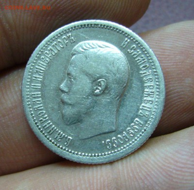 25 копеек 1896 - 24-03-18 - 23-10 мск - 888