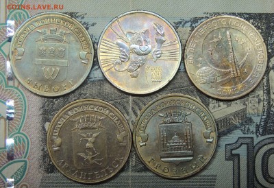 Юбилейные 10руб. БИМИТАЛ и ГВС - DSCN9320-min.JPG