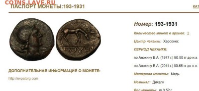 помощь в определении - 2