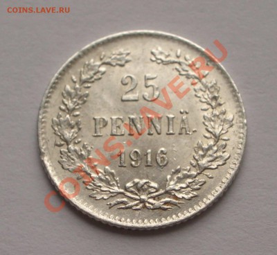 25 пенни 1916 Рус. Финляндия XF (ок. 19.12.2010 в 21-00 МСК) - 1916