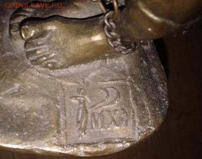 Бронзовое литье - Судья, Палач и Узник - Фото-1921