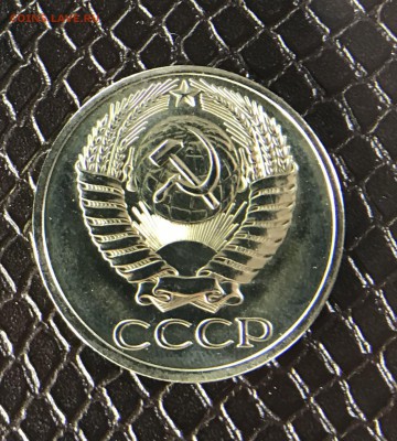 50 Копеек 1975 г на оценку. - C32AA9EE-5063-4633-899E-1EF71AB5F5A7