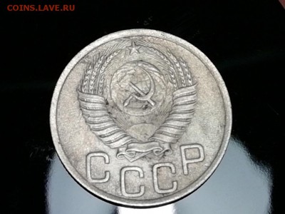 3 копейки 1950 - не в своем металле? - 3