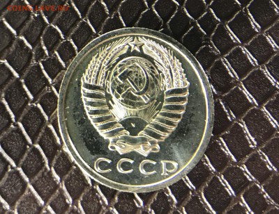 15 Копеек 1975 на оценку - 521B1346-3F1E-4F1B-BFAA-B4B51E31A4C8