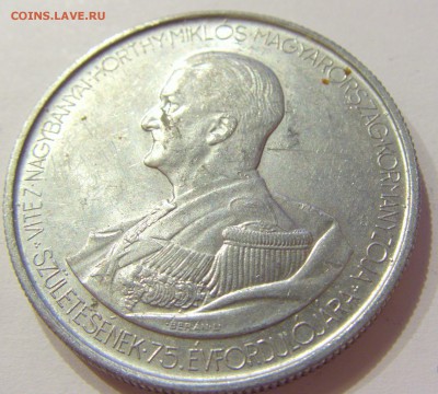 5 пенго 1943 Венгрия №1 27.03.2018 22:00 МСК - CIMG5788.JPG