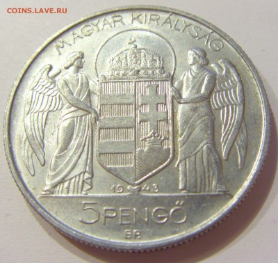 5 пенго 1943 Венгрия №1 27.03.2018 22:00 МСК - CIMG5786.JPG