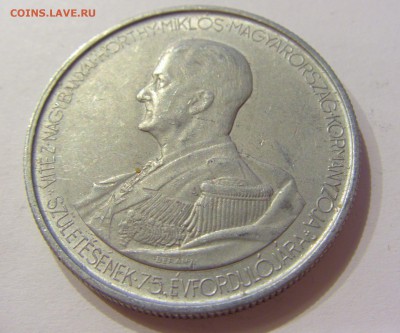 5 пенго 1943 Венгрия №2 27.03.2018 22:00 МСК - CIMG5792.JPG
