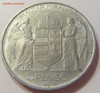 5 пенго 1943 Венгрия №2 27.03.2018 22:00 МСК - CIMG5790.JPG
