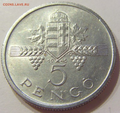 5 пенго 1945 Венгрия №1 27.03.2018 22:00 МСК - CIMG5794.JPG