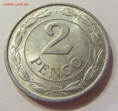 2 пенго 1941 Венгрия №1 27.03.2018 22:00 МСК - CIMG5801.JPG