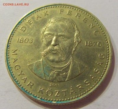 20 форинтов 2003 Дик Ференц Венгрия №1 27.03.2018 22:00 МСК - CIMG5820.JPG
