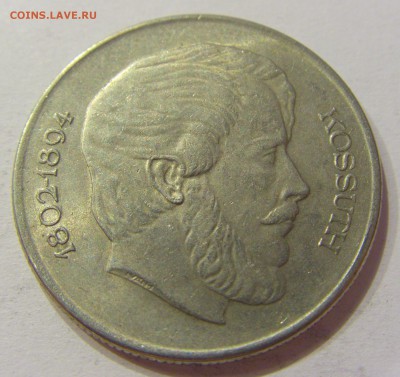 5 форинтов 1967 Венгрия №1 27.03.2018 22:00 МСК - CIMG5824.JPG