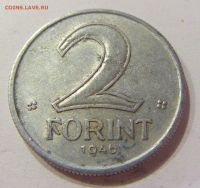 2 форинта 1946 Венгрия №2 27.03.2018 22:00 МСК - CIMG5834.JPG