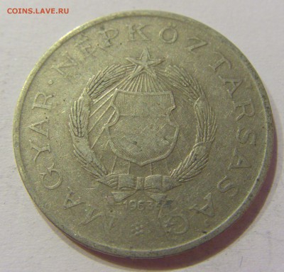 2 форинта 1963 Венгрия №1 27.03.2018 22:00 МСК - CIMG5848.JPG