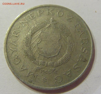 2 форинта 1960 Венгрия №1 27.03.2018 22:00 МСК - CIMG5860.JPG