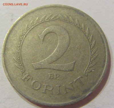 2 форинта 1960 Венгрия №1 27.03.2018 22:00 МСК - CIMG5857.JPG
