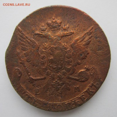 5 копеек 1763г.ЕМ до 27.03.17 (22-00 мск) - 4-2.JPG