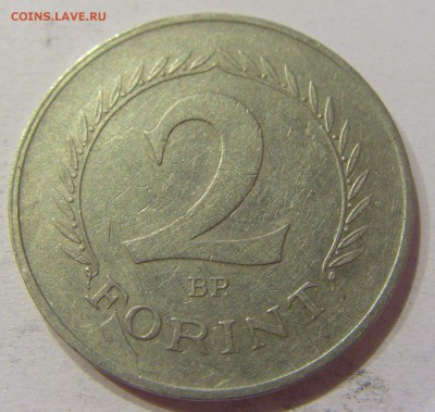 2 форинта 1966 Венгрия №2 27.03.2018 22:00 МСК - CIMG5870.JPG