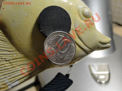 10 рублей 1992 ммд  МАГНИТНАЯ оценка - DSC08977.JPG
