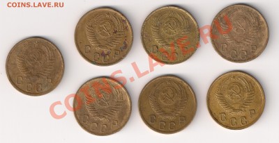 2 копейки 1950 - 50-1