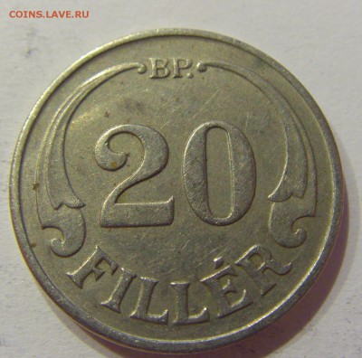 20 филлеров 1940 Венгрия №1 27.03.2018 22:00 МСК - CIMG5894.JPG