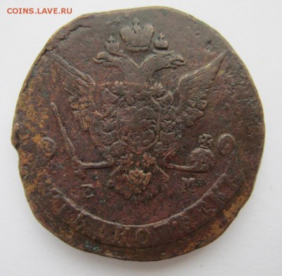 5 копеек 1771г.ЕМ до 27.03.17 (22-00 мск) - 11-2.JPG