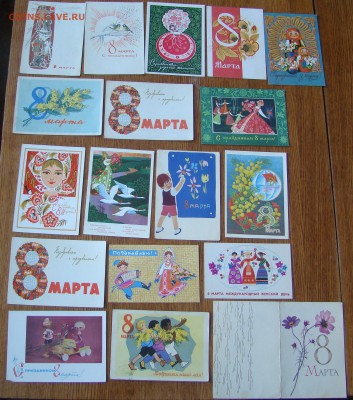 Открытки 8 Марта,1 Мая и 23 Февраля 60-80х до 27.03.18 21-00 - DSC08786.JPG