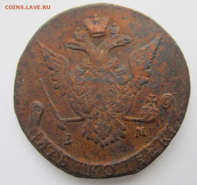 5 копеек 1771г.ЕМ до 27.03.17 (22-00 мск) - 12-2.JPG